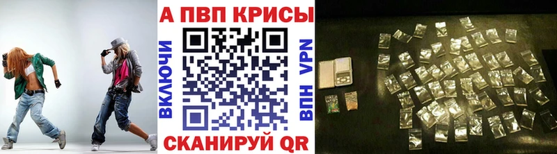 Как найти закладки Ленинск ЭКСТАЗИ Амфетамин Гашиш Кокаин