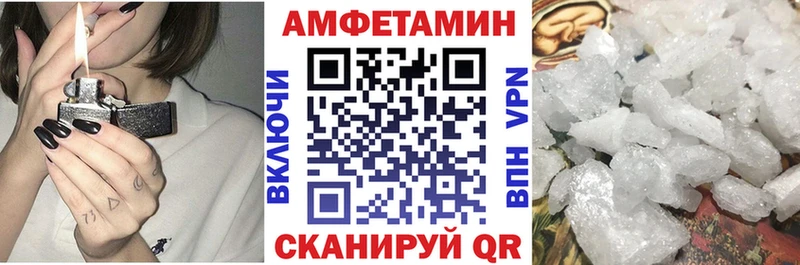 АМФ 98%  Ленинск 