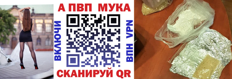 купить   Ленинск  мега сайт  А ПВП Crystall 