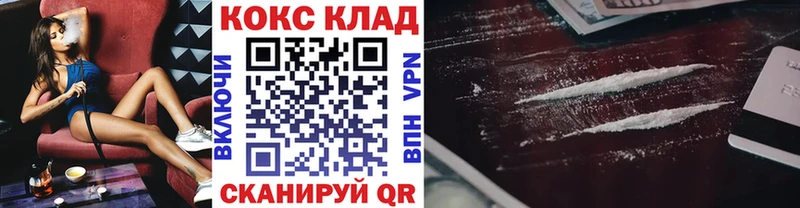 Кокаин FishScale  гидра ссылки  Ленинск  где купить наркотик 