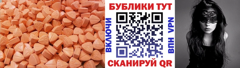 ЭКСТАЗИ Cube  darknet Telegram  Ленинск  продажа наркотиков  KRAKEN ТОР 
