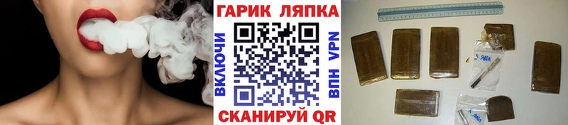 ГАШ Premium  мега ССЫЛКА  Ленинск  где можно купить  