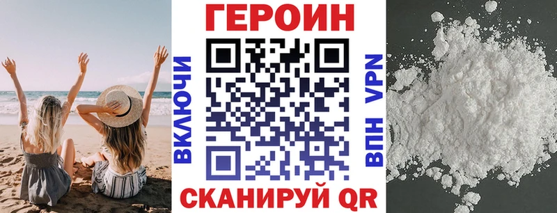 Героин гречка  мега как войти  Ленинск 