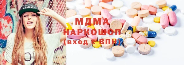 гидра Наволоки