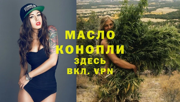тгк Михайловка