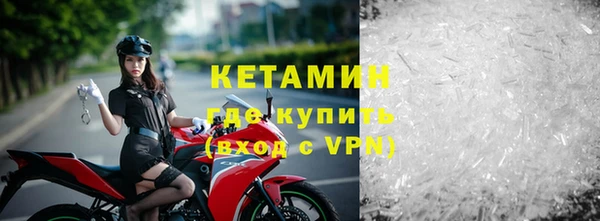 тгк Михайловка