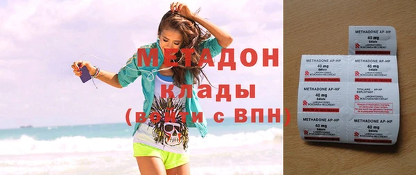 альфа пвп Надым