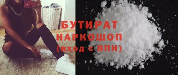 винт Нефтегорск