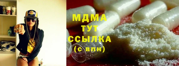 гидра Наволоки