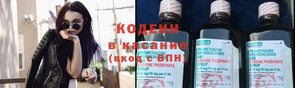 наркотики Навашино