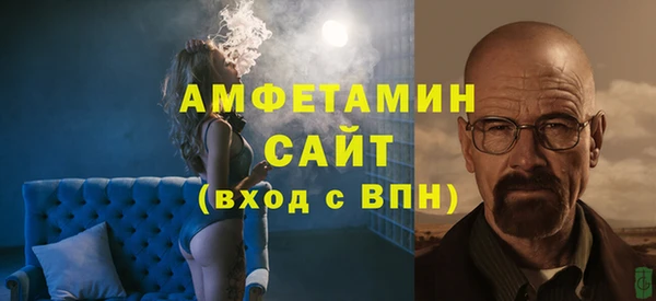 синтетический гашиш Михайлов