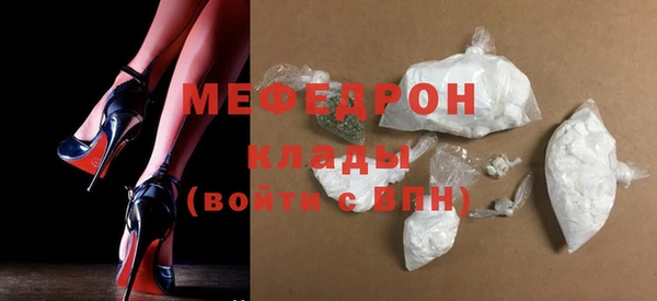 гидра Наволоки