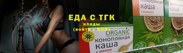 альфа пвп Надым