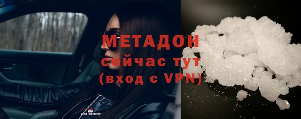 гидра Наволоки