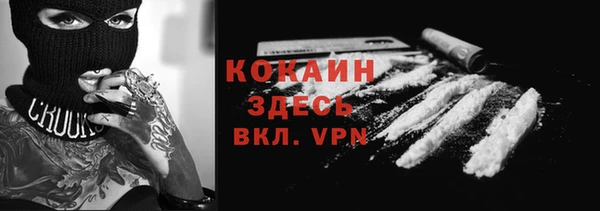 наркотики Навашино