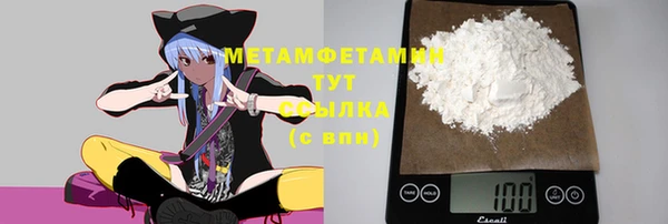 тгк Михайловка
