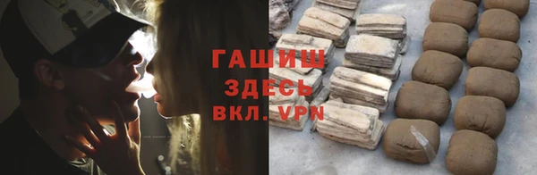 наркотики Навашино