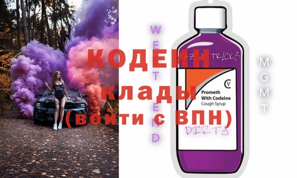 таблы Михайловск