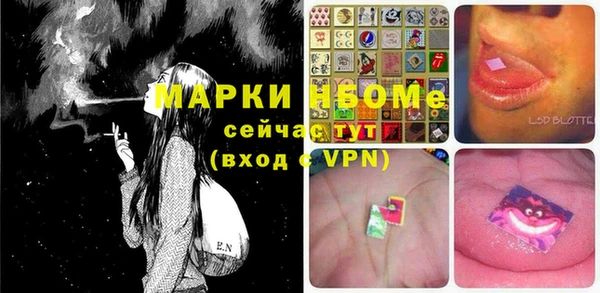гидра Наволоки