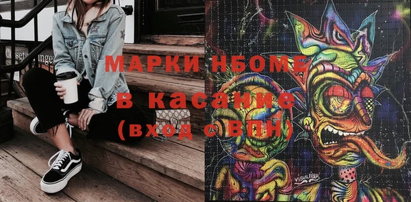 гашишное масло Анжеро-Судженск