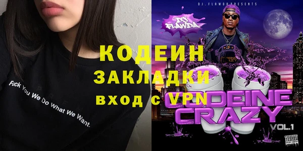 синтетический гашиш Михайлов