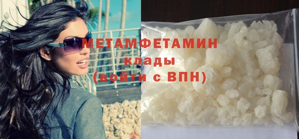 альфа пвп Надым