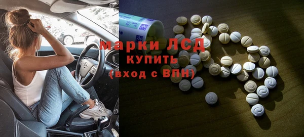 альфа пвп Надым