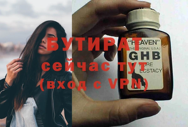 наркотики Навашино