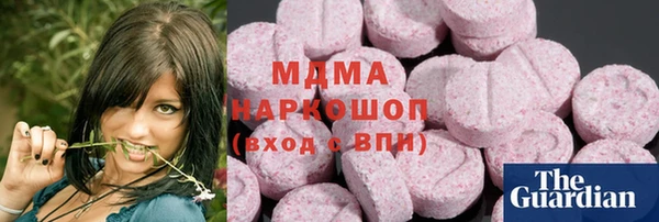наркотики Навашино