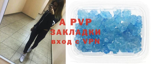 таблы Михайловск