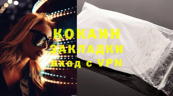 наркотики Навашино