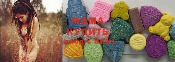 гидра Наволоки