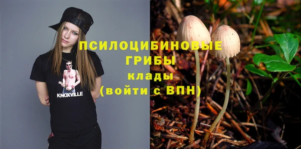 наркотики Навашино