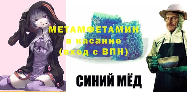 альфа пвп Надым