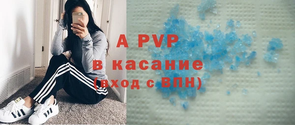 альфа пвп Надым