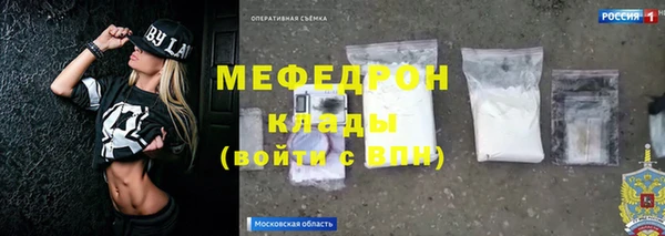 наркотики Навашино