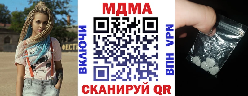 даркнет состав  купить закладку  Ленинск  MDMA crystal 