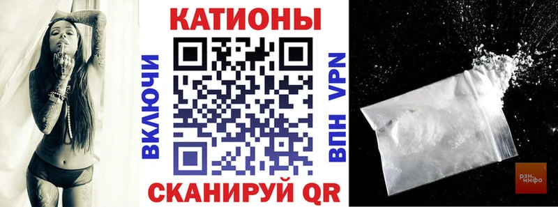 цена blacksprut ссылка Мефедрон мука Ленинск