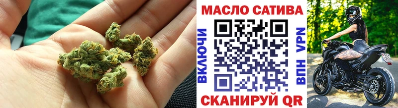 ТГК гашишное масло  Ленинск 